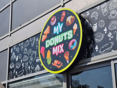 Кофейня My Donuts (Агвура 1)